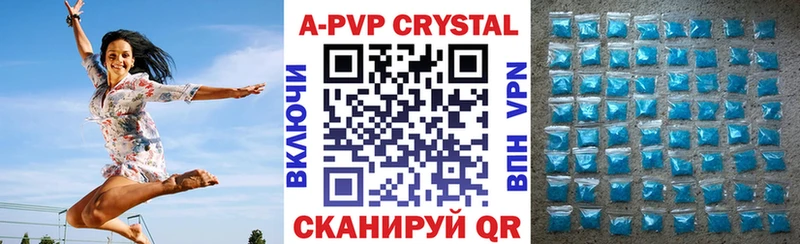 Alfa_PVP кристаллы Нариманов