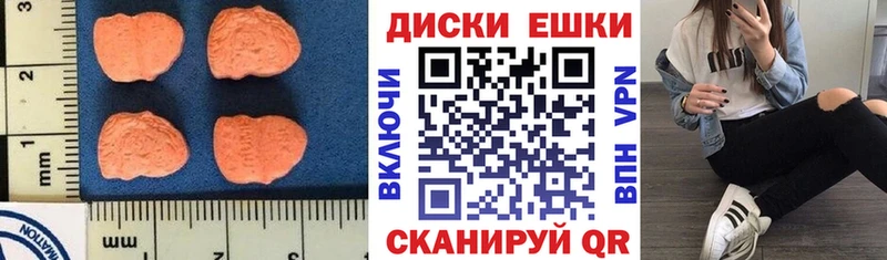 ЭКСТАЗИ Дубай  OMG ссылки  Нариманов 