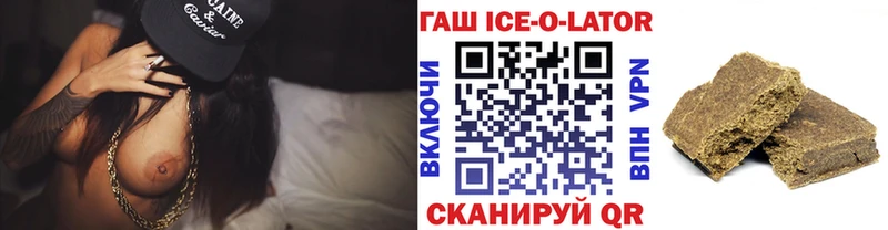 купить закладку  Нариманов  ГАШИШ hashish 