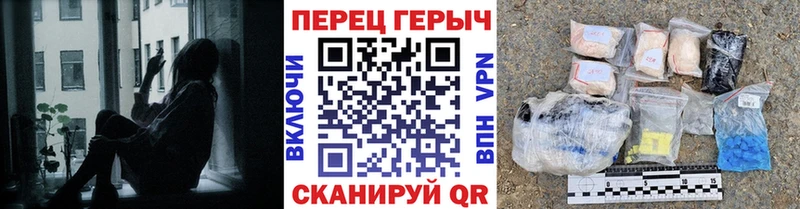 цена наркотик  Нариманов  ГЕРОИН гречка 