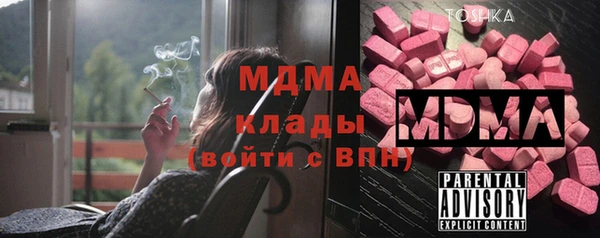 ECSTASY Абдулино