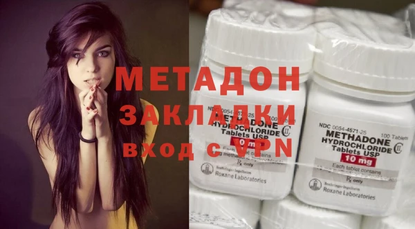 молекула духа Алзамай