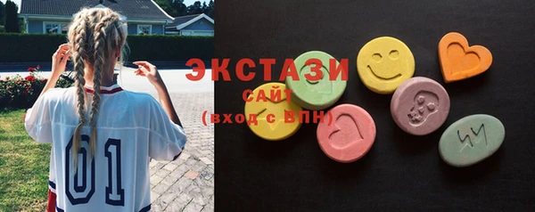 spice Абинск