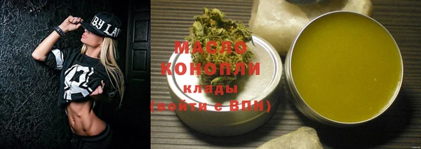 дистиллят марихуана Алексеевка