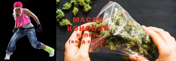 спайс Абаза