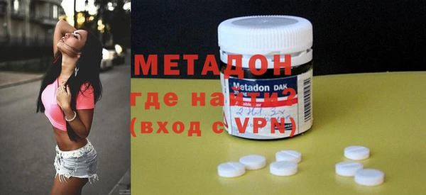 ECSTASY Абдулино