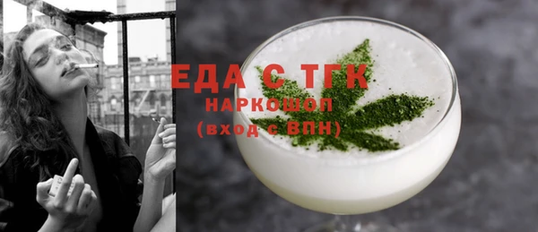 спайс Абаза
