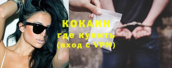 метамфетамин Пестово