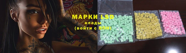 спайс Абаза