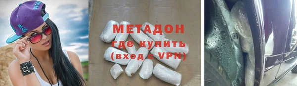 spice Абинск