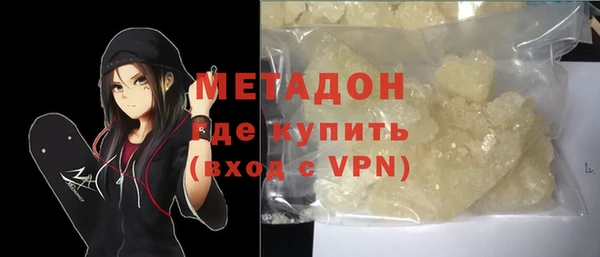 ECSTASY Абдулино
