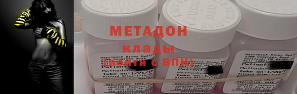 ECSTASY Абдулино
