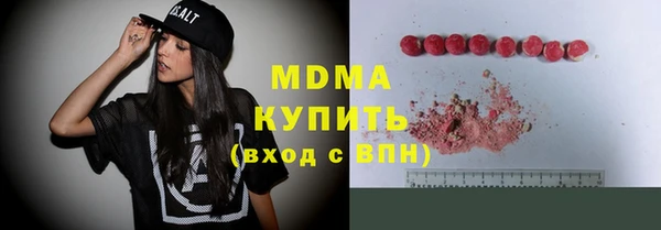 ECSTASY Абдулино