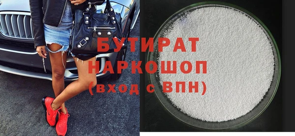 spice Абинск