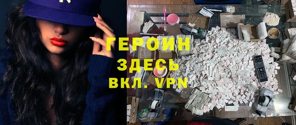 spice Абинск