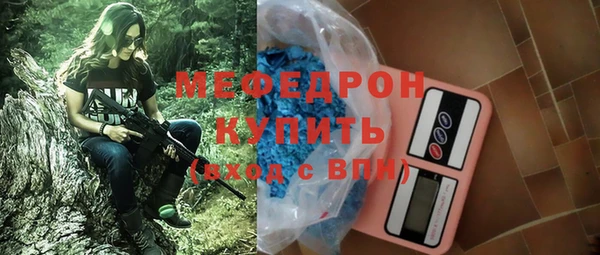 метамфетамин Пестово
