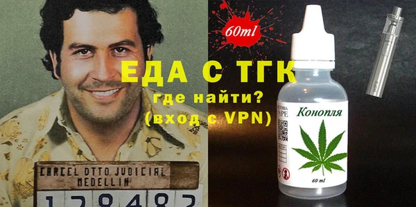 spice Абинск