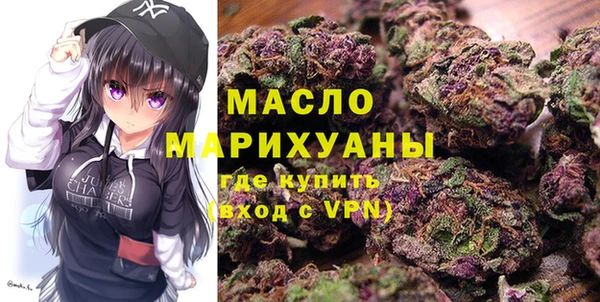 метамфетамин Пестово