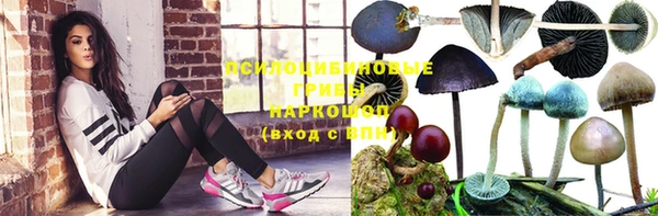метамфетамин Пестово