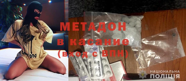 спайс Абаза