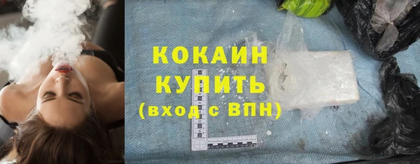 ECSTASY Абдулино