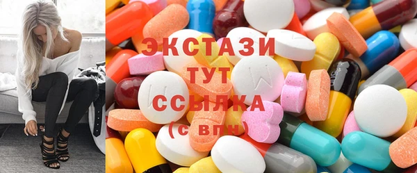 spice Абинск