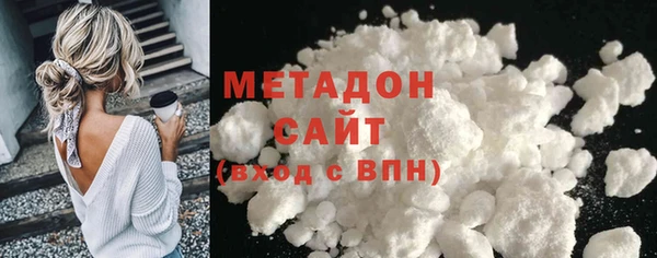 ECSTASY Абдулино