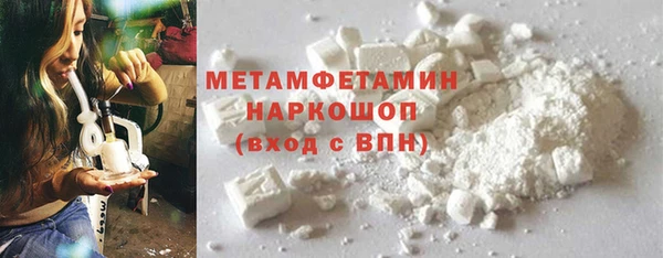 спайс Абаза