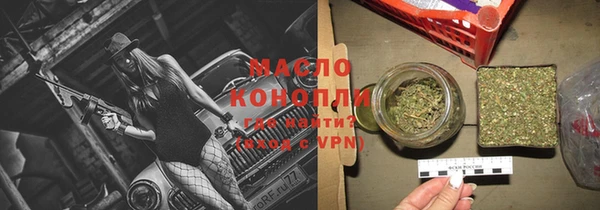 ECSTASY Абдулино