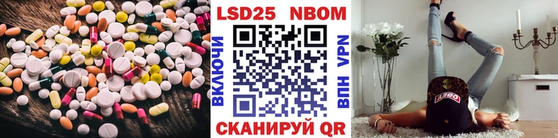 где купить наркоту  Нариманов  LSD-25 экстази ecstasy 