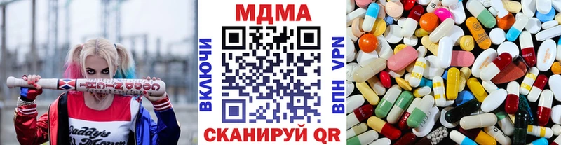наркошоп  Нариманов  МДМА молли 