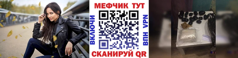 МЕГА сайт  Нариманов  Меф mephedrone  продажа наркотиков 