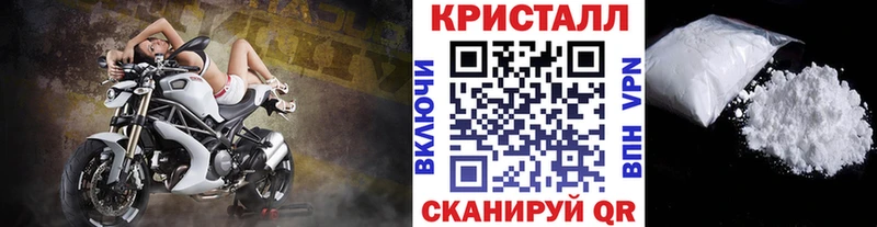где можно купить наркотик  Нариманов  МЕТАМФЕТАМИН пудра 