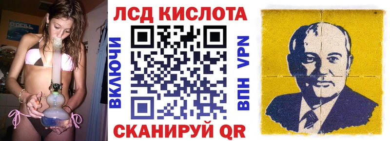 наркошоп  Нариманов  Марки N-bome 1,5мг 