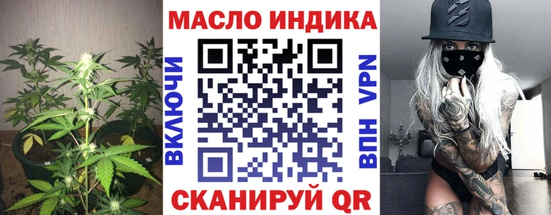 ТГК THC oil  купить   Нариманов 